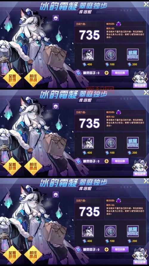 赛尔号刻印怎么搭配？这样搭配让你轻松通关！